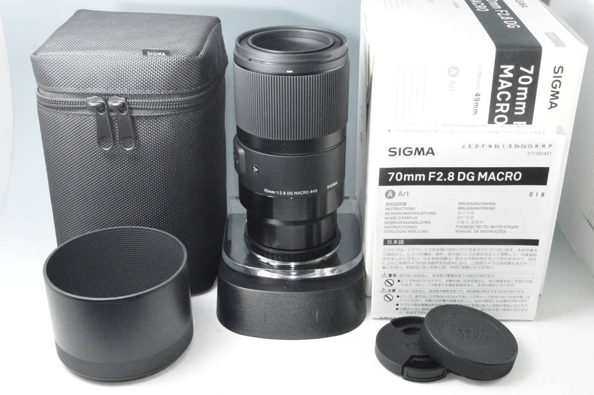 SIGMA 70mm F2.8 DG MACRO ソニーE用